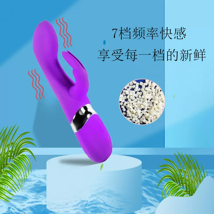 外贸热销兔子震动棒双头刺激G点秒潮自慰器女用按摩成人情趣用品