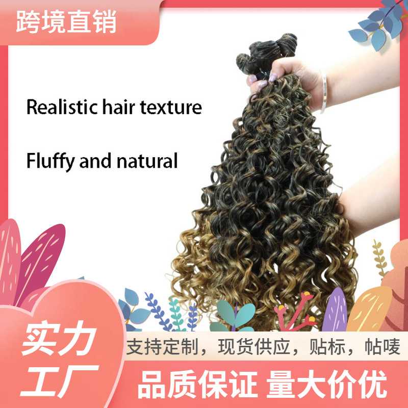 Transfronterizos Europa y los Estados Unidos 9 piezas de fibra química africana pelucas de alta temperatura cortina de cabello de seda suave venta directa fuerza fábrica al por mayor