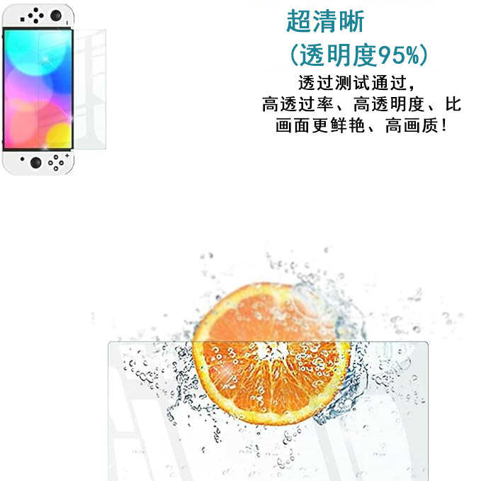 Aplicable a la película protectora de pantalla de Nintendo para reducir el reflejo, anti-luz azul, anti-huellas dactilares, anti-deslumbramiento, alta definición, mejora la transparencia, 9H a prueba de explosiones
