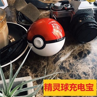 Second-dimensional cartoon elf large-capacity pocket ball charging treasure creative animation game peripheral mobile power