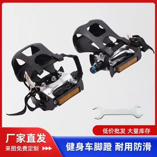 Household Spinning Bike Pedals, Exercise Bike Mountain Universal Anti-Slip Pedals, Gym Accessories