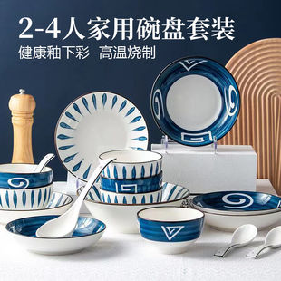 ���ֵ�W�t��P�����b����ins�L��ʽ�մɲ;߽M��һ��������׿�