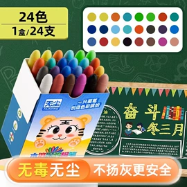 粉笔;板擦;笔筒