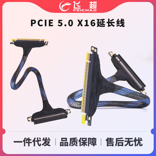 PCIE5.0X16�@�����L�� GEN5�D�Ӿ� ������ݔ���ٟo�p��������y��