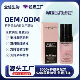液态精华;面霜;贴片面膜