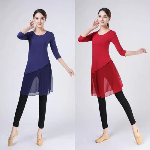 Women's Medium-Long Dance Practice Suit Set, Modal Modern Dance, Classical Dance, Chinese Dance Training Clothing, Figure Skirt