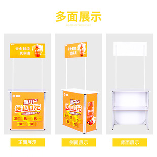 Display factory aluminum alloy trial drink advertising Booth outdoor recruitment push folding table display stand promotion desk