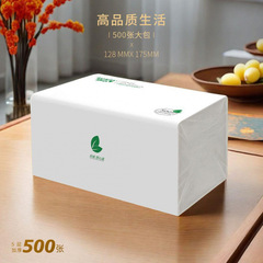 500枚の大袋、快適な四辺エンボスティッシュペーパー、全箱卸売家庭用トイレットペーパー、ベビーティッシュ、フェイシャルティッシュ