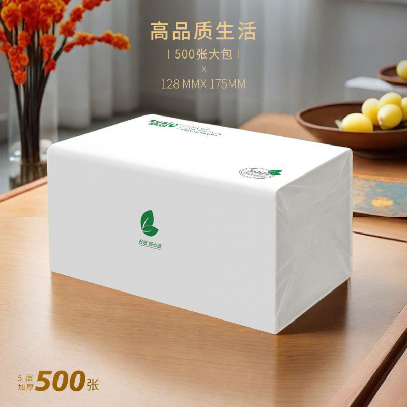 500枚の大袋、快適な四辺エンボスティッシュペーパー、全箱卸売家庭用トイレットペーパー、ベビーティッシュ、フェイシャルティッシュ|undefined