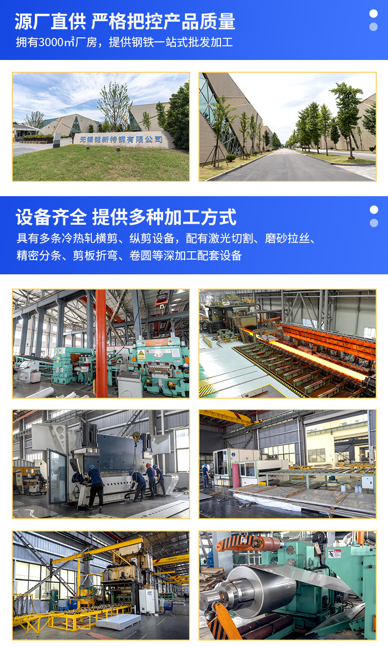 G-_梁萍_2025年_2025年5月_无锡铭新特钢有限公司