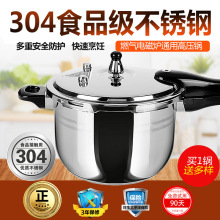 ��304�Ӻ��P䓸߉��늴Štͨ�ü���ȼ��ú�����������