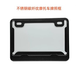 车牌架;摩托车通用件;汽车车衣