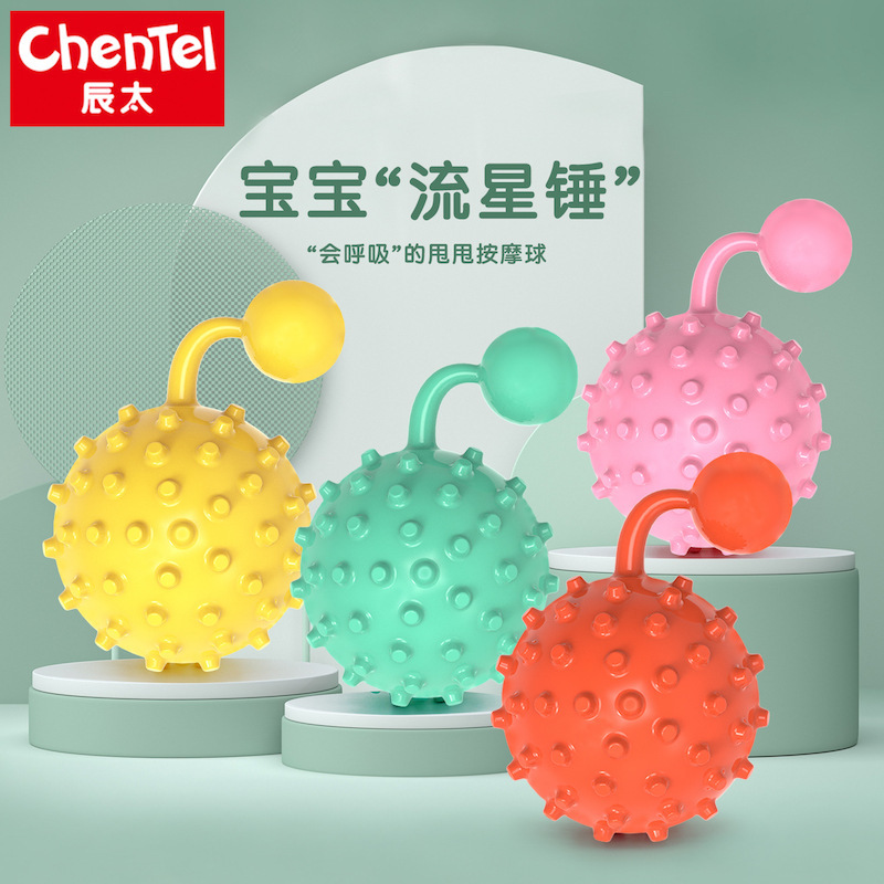 Swing Massage Ball Baby Baby Hand Grab Ball Small Ball Hand Rocking Bell Ball