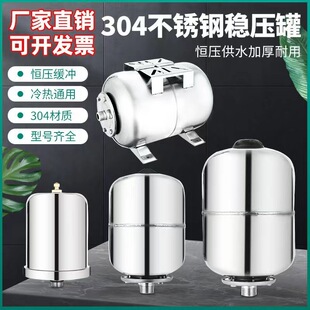 304���P䓉�����ˮ�÷�����5L8L��Ĥ��׃�l������߉������Û��