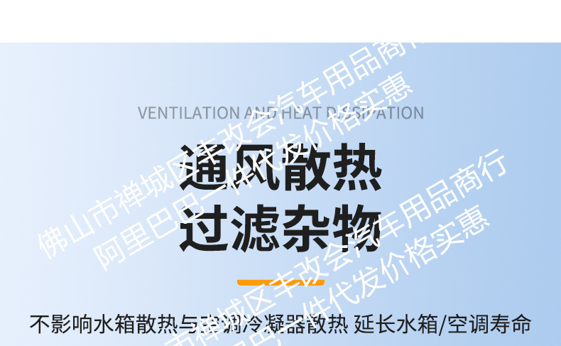 Suitable for Geely Xingyue Starry Sky Model/Original Car Model Integrated Welded Car Insect-Proof Net Front Grille Special Accessory