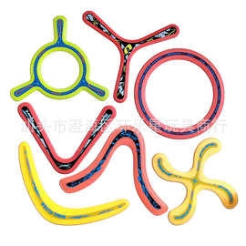 镰刀形飞盘TPR包边回旋镖包注V型回力标儿童体育玩具塑料飞碟飞环