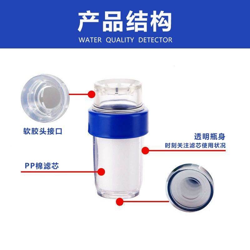 Faucet purification water quality filter tap water quality filter student dormitory home filter replacement water purifier