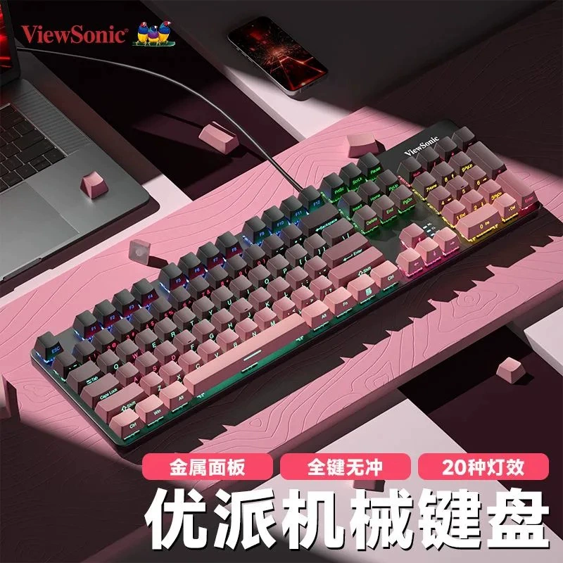 ViewSonic ViewSonic KU520pro настоящая механическая клавиатура