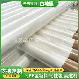 农用薄膜;建筑膜;其他塑料薄膜