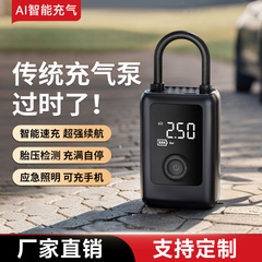 跨境专供车载充气泵 便携式无线打气筒轿车轮胎高压充气手机充电