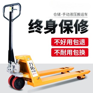 Manual Hydraulic Forklift Stacker for Handling Pallets, 2T/3T Capacity