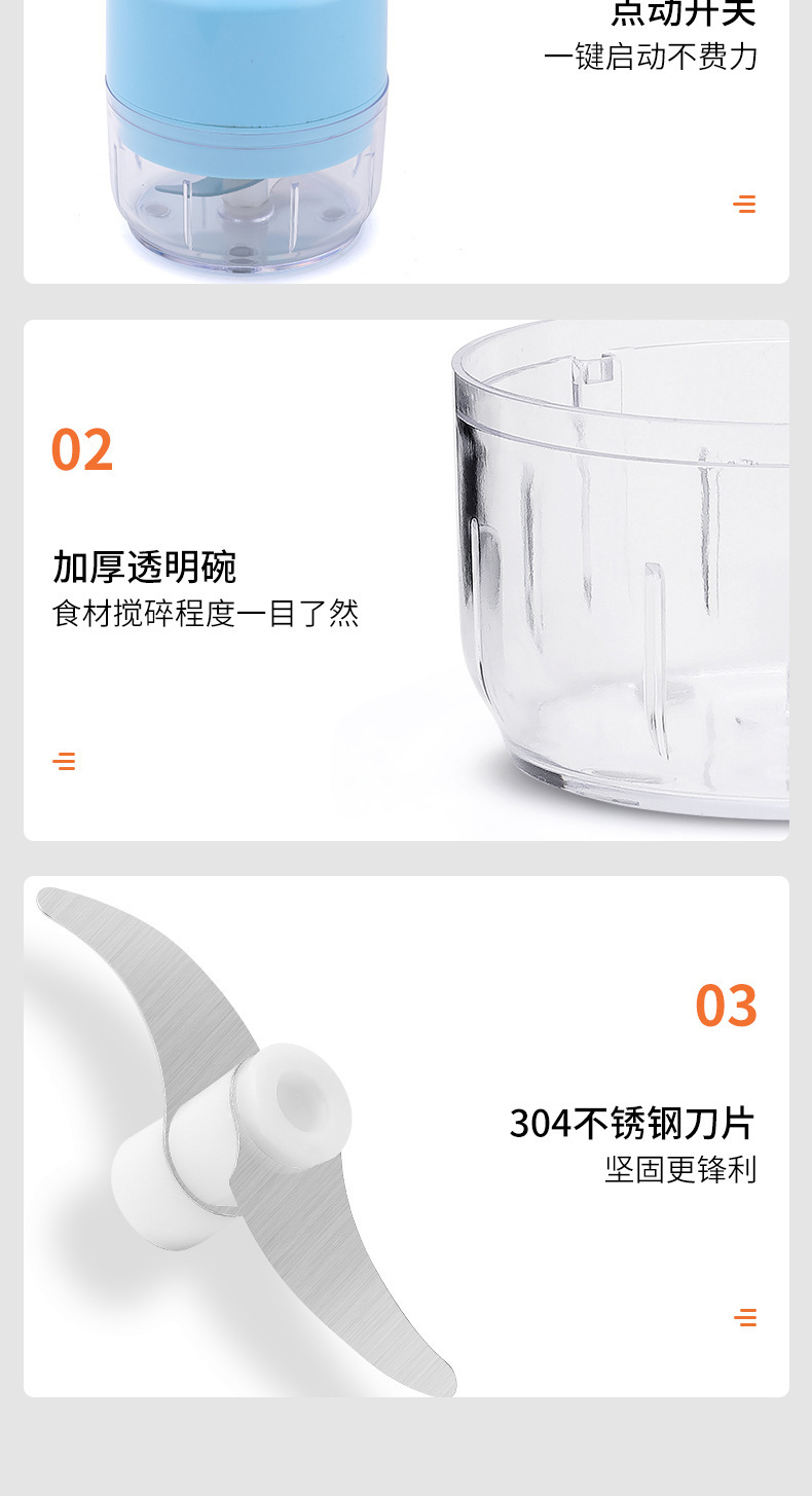 绞肉机切菜器杯