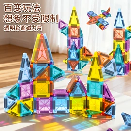 积木类;惯性回力玩具;棋牌/桌游