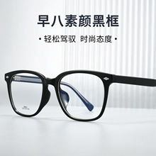 B8803F�������պڿ�����۾�Ů�����侵��Ĳ�о���۾��������
