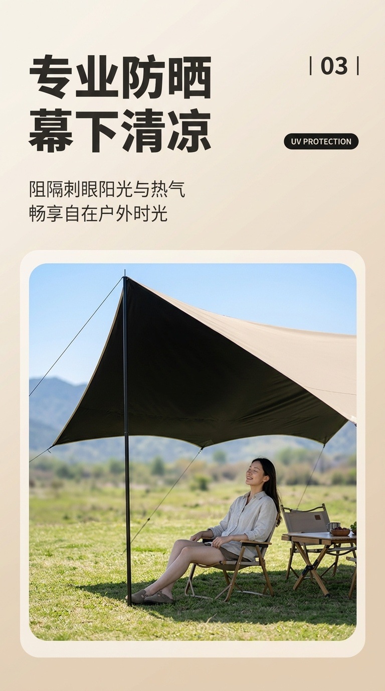 Outdoor black-coated sunshade tent for picnic and camping, octagonal butterfly-shaped sunshade for multiple-person gatherings
