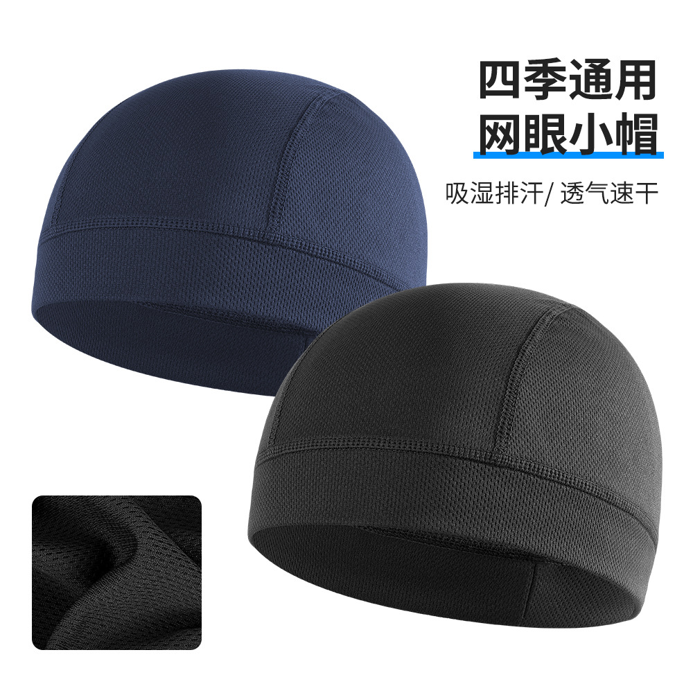 Summer Breathable Mesh Motorcycle Helmet Liner Sports Cap Outdoor Sun Protection Quick-Dry Brimless Riding Cap