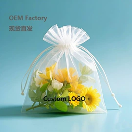 绒布袋;棉布袋;首饰包装