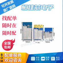 ���f�h2.4GHz�o��Ƭ��ϵ�yģ�KSoC��ģ�MCC2630оƬ E72-2G4M