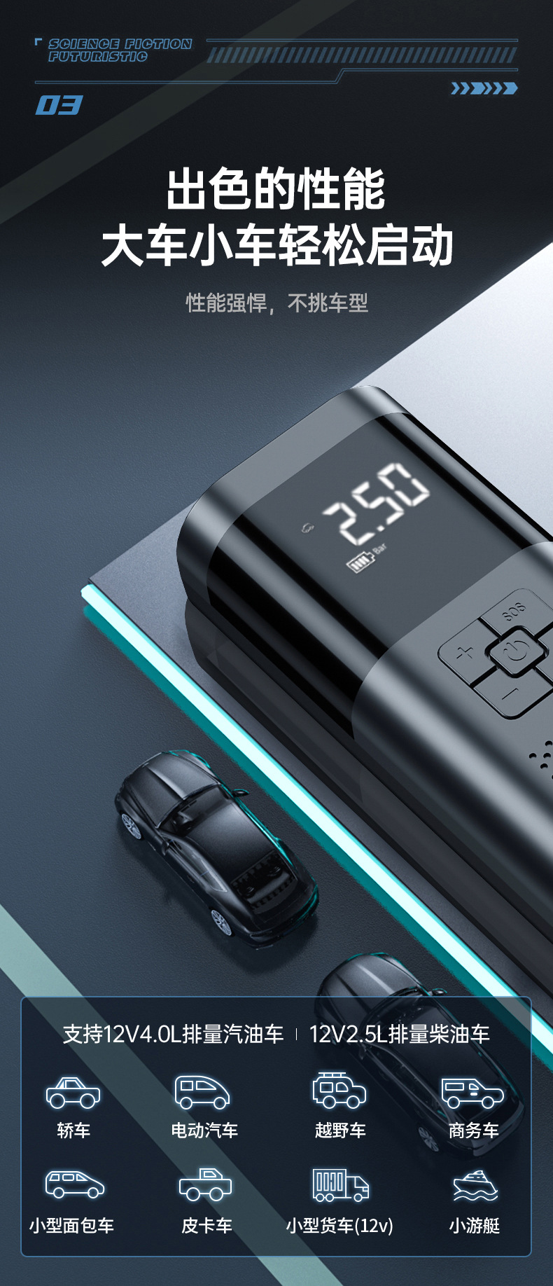 Kafeila's New Car Emergency Starting Power Supply All-In-One Machine Multi-Functional Vehicle-Mounted Backup Smart Air Pump
