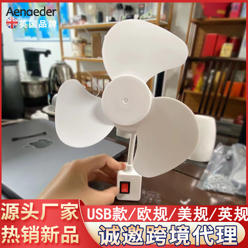 Household Energy-Saving Mini Fan, Portable Mini Cooling Device, Mini Cyclone, Universal Integrated Socket Lamp Head, Silent Operation