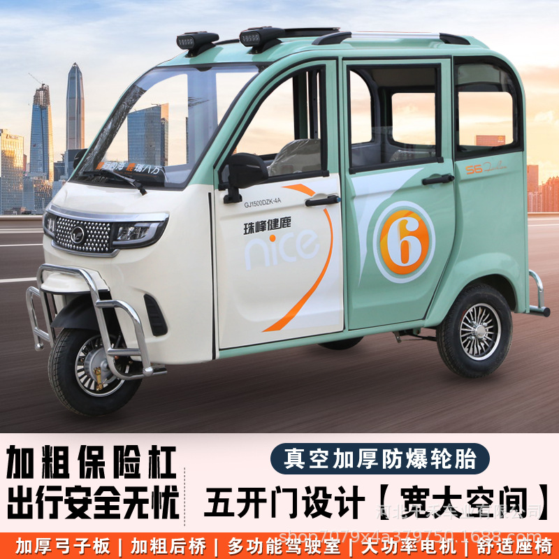 Triciclo eléctrico totalmente cerrado, caminante de edad avanzada, carro para discapacitados, caravana, cabina de conducción, nuevo estándar nacional, vehículo de batería licenciado