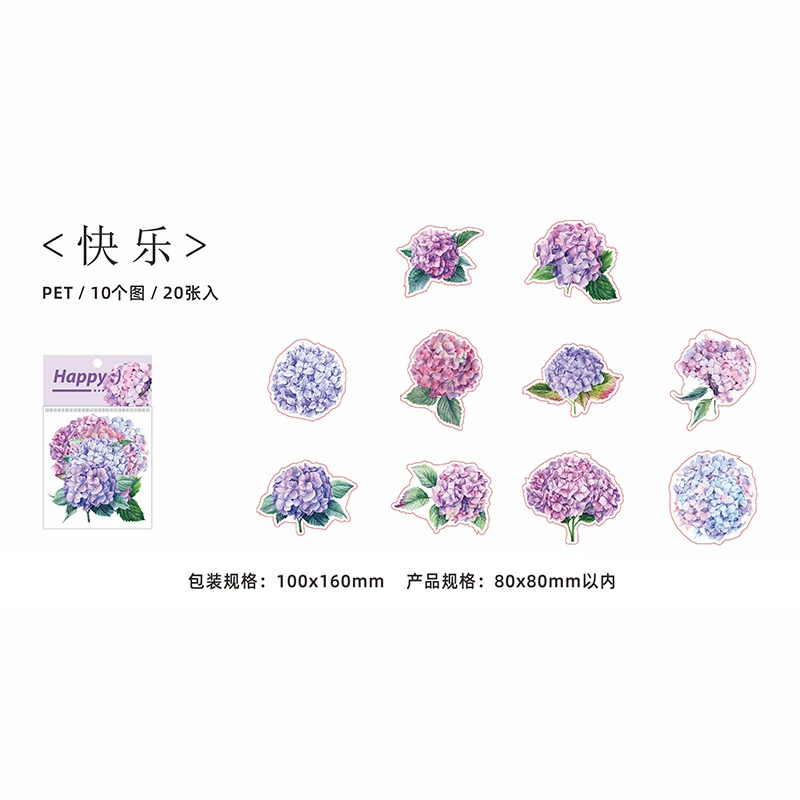 梦之舞 Flower blooming series PET sticker crystal ink printing ins ink printing 10 photos