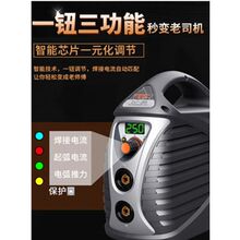 ����ZX7-250 220v�๦��С���p늉� 늺��C����늺��C