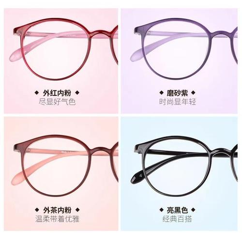  New Smart Zoom Anti-Blue Light Large Frame Slim Reading Glasses Anti-Blue Light Street Stall Reading Glasses