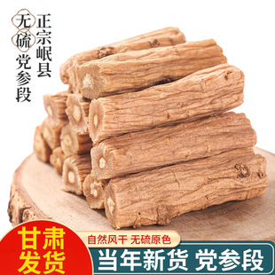 ���Cếh�h����؛��l�h��500g�חl�h�������l���S�ή��wһ�����l