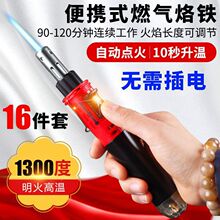 12��1��yʽ���w���F 1300���Ԅ��c������˹ȼ�����F�{�؉�����