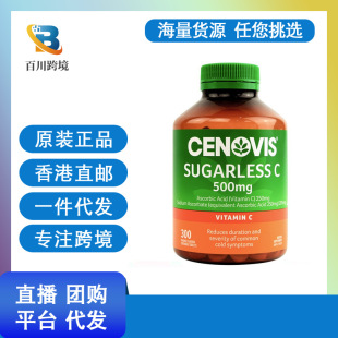 Cenovis�}�Z�S����C�׽�Ƭ500mg300�� �o������ζ �a��VC ����