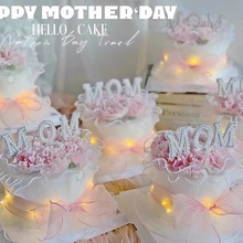 母亲节蛋糕装饰珍珠字母MOM妈妈节日快乐插牌丝带鱼尾纱围边插件