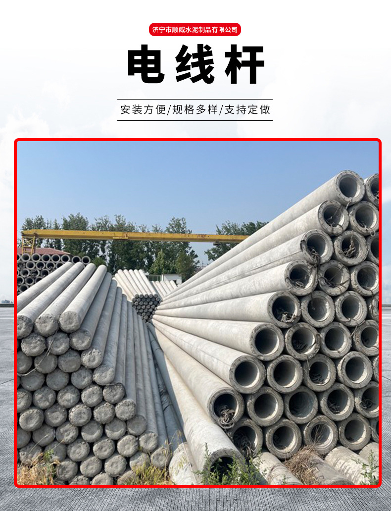 电线杆_02.jpg
