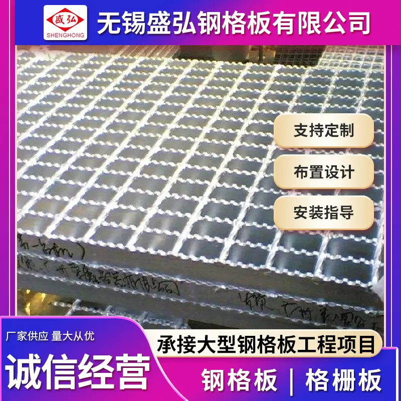 水沟盖板洗车房格栅雨水篦子 马道踏步钢格栅板 热镀锌平台钢格板