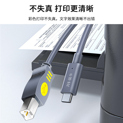 晶华type-c打印线笔记本接打印机连接线USB3.1Type-c转B口 工厂