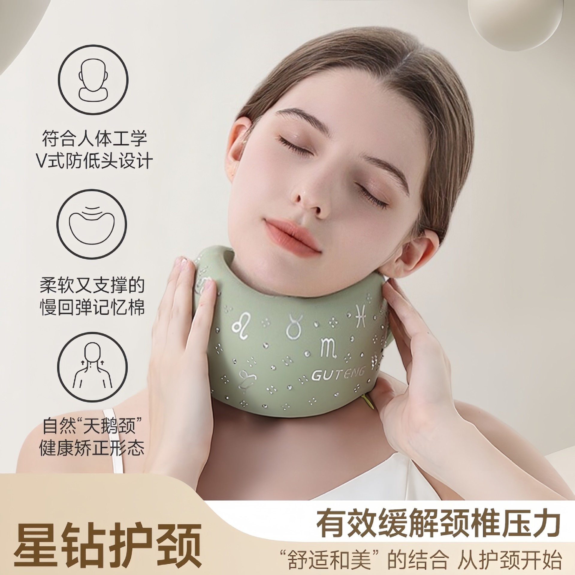 Neck brace to prevent bowing