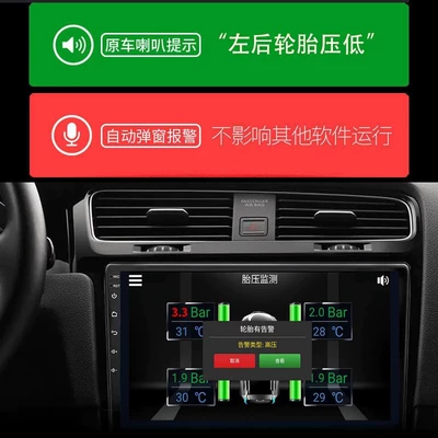 detection high accuracy, Tire pressure monitoring system