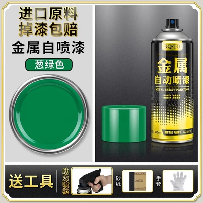 Paint for Furniture and Wood, Avtomobil boyası - imported-raw-materials-green-450ml-upgraded-version-bottle-spray-paint