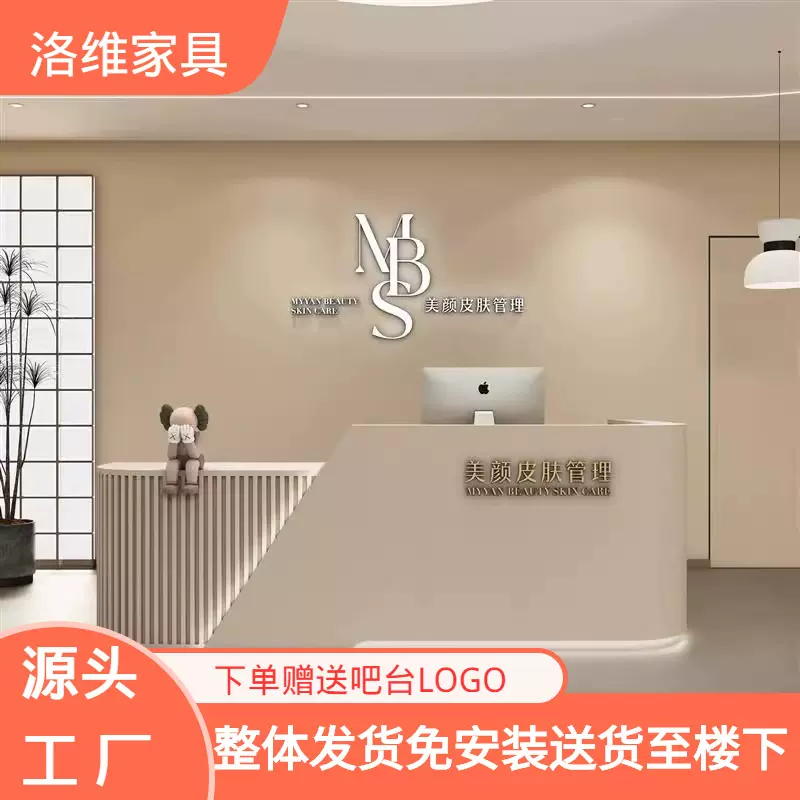 美容院收银台服装店吧台简约现代轻奢前台圆弧酒店公司接待台柜台