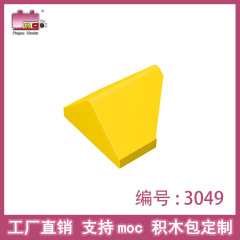 品高積み木部品1x2 45 ° 両側スロープタイル互換レゴ3049ばら積部品工場直販
